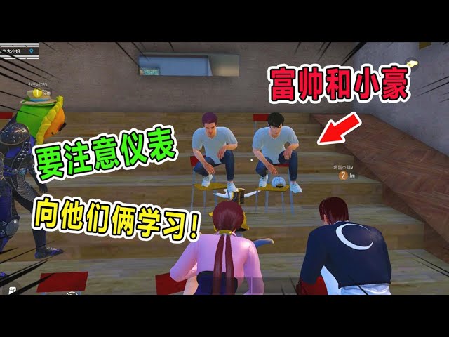 和平精英: 王老师管的太宽了,非要我和杰瑞换衣服剪头发!【兜兜大小姐】